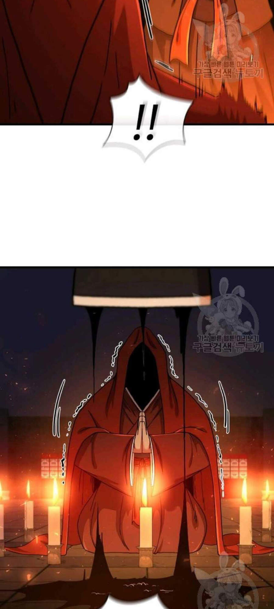 Thân Thủ Đệ Nhất Kiếm Chapter 59 - 46