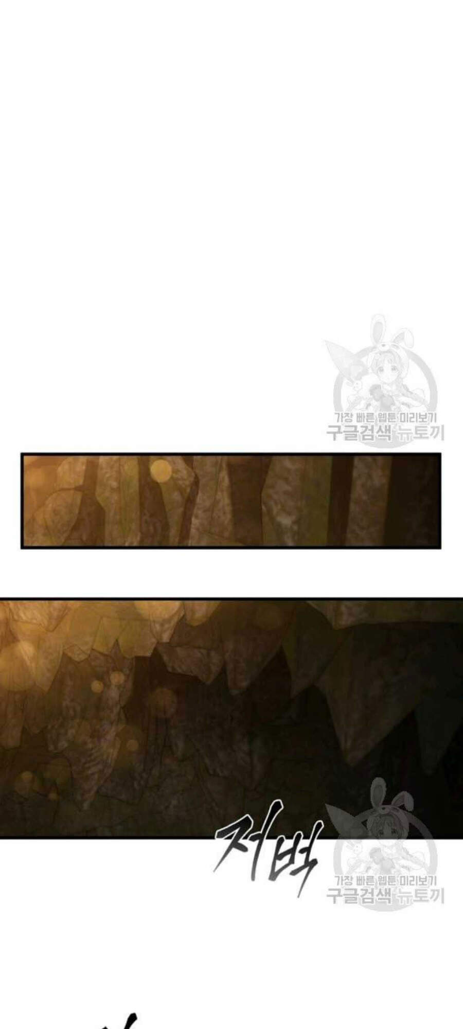 Thân Thủ Đệ Nhất Kiếm Chapter 59 - 50