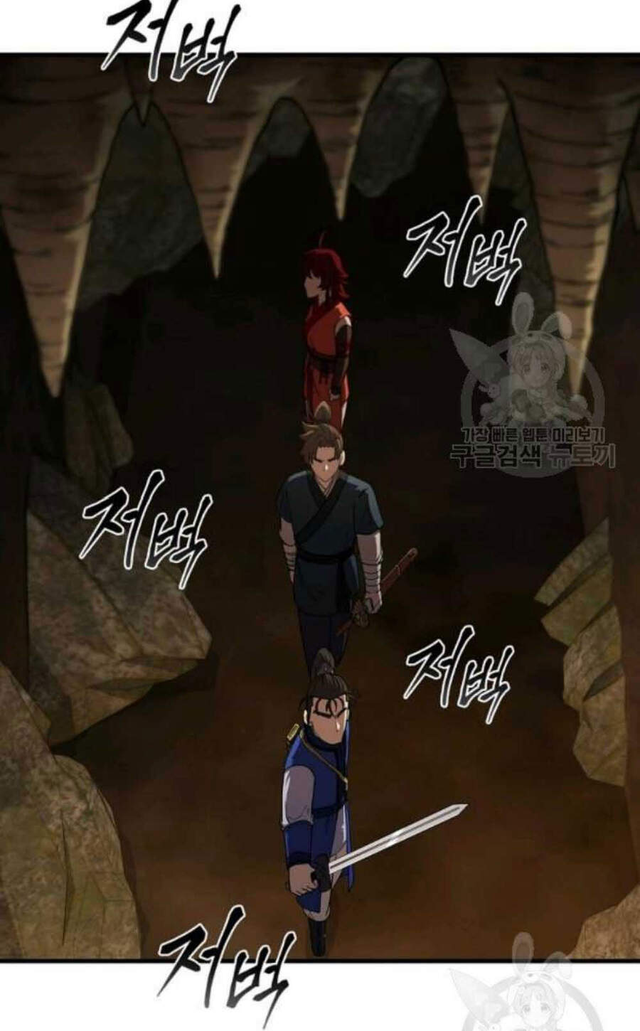 Thân Thủ Đệ Nhất Kiếm Chapter 59 - 51