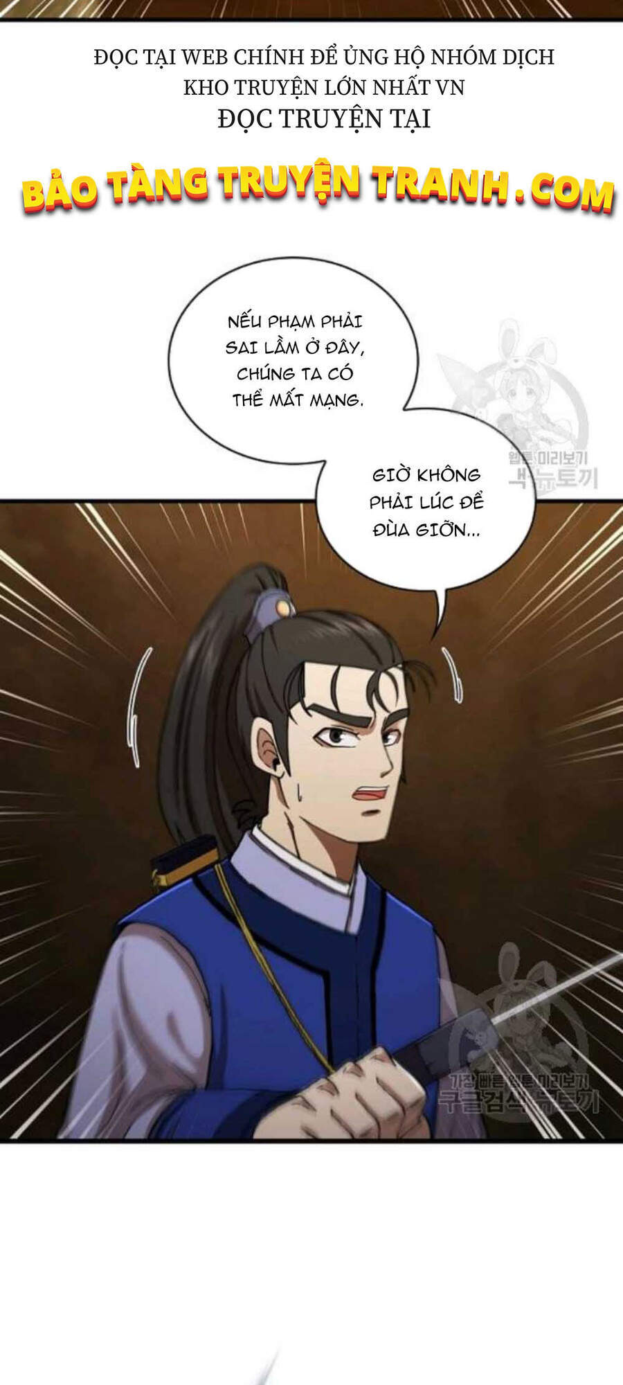 Thân Thủ Đệ Nhất Kiếm Chapter 59 - 60