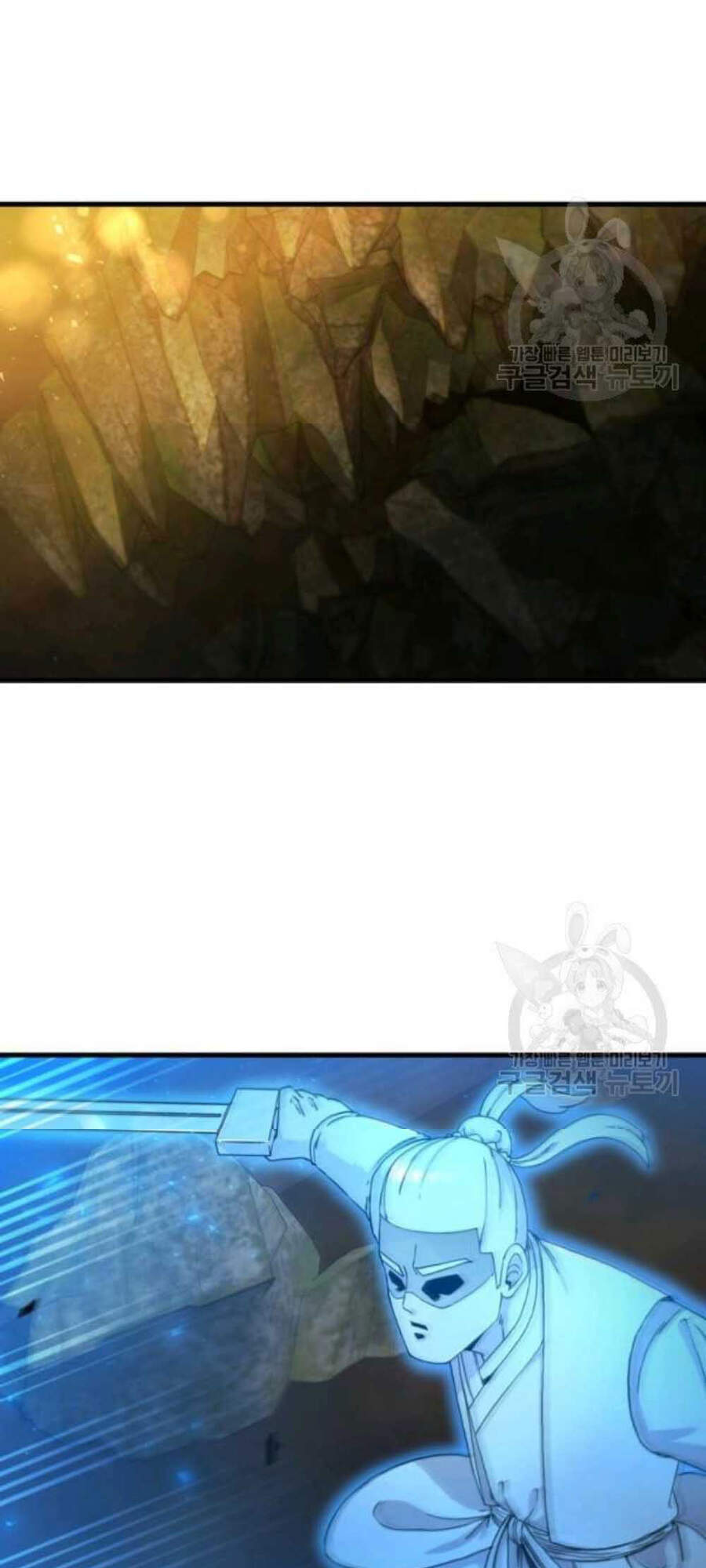 Thân Thủ Đệ Nhất Kiếm Chapter 60 - 15