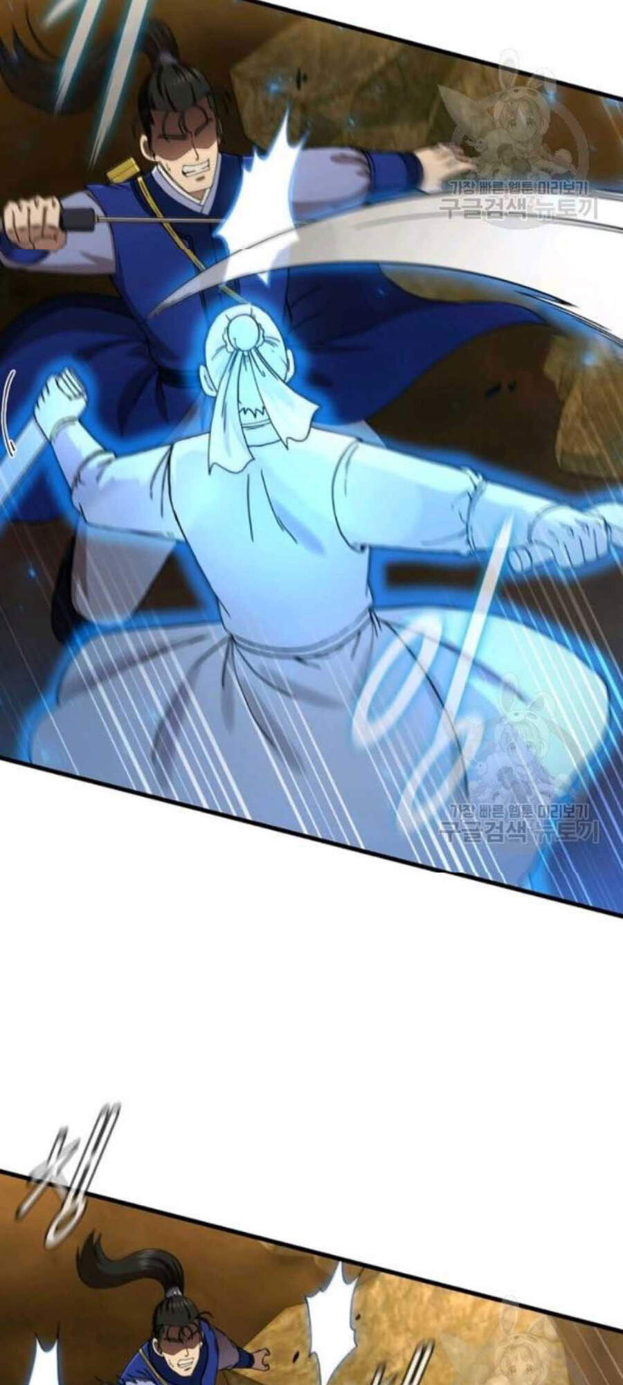 Thân Thủ Đệ Nhất Kiếm Chapter 60 - 17