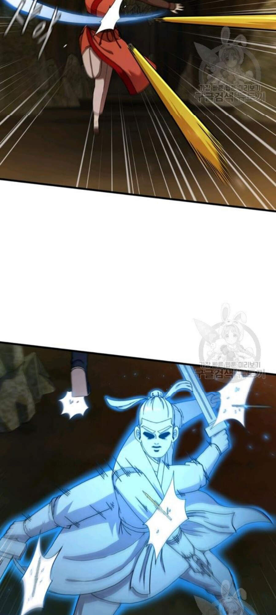 Thân Thủ Đệ Nhất Kiếm Chapter 60 - 25