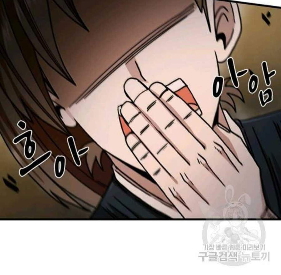 Thân Thủ Đệ Nhất Kiếm Chapter 60 - 50