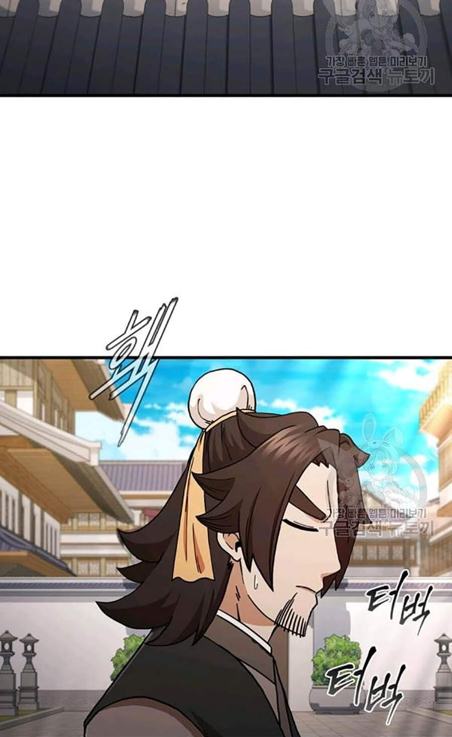 Thân Thủ Đệ Nhất Kiếm Chapter 62 - 23