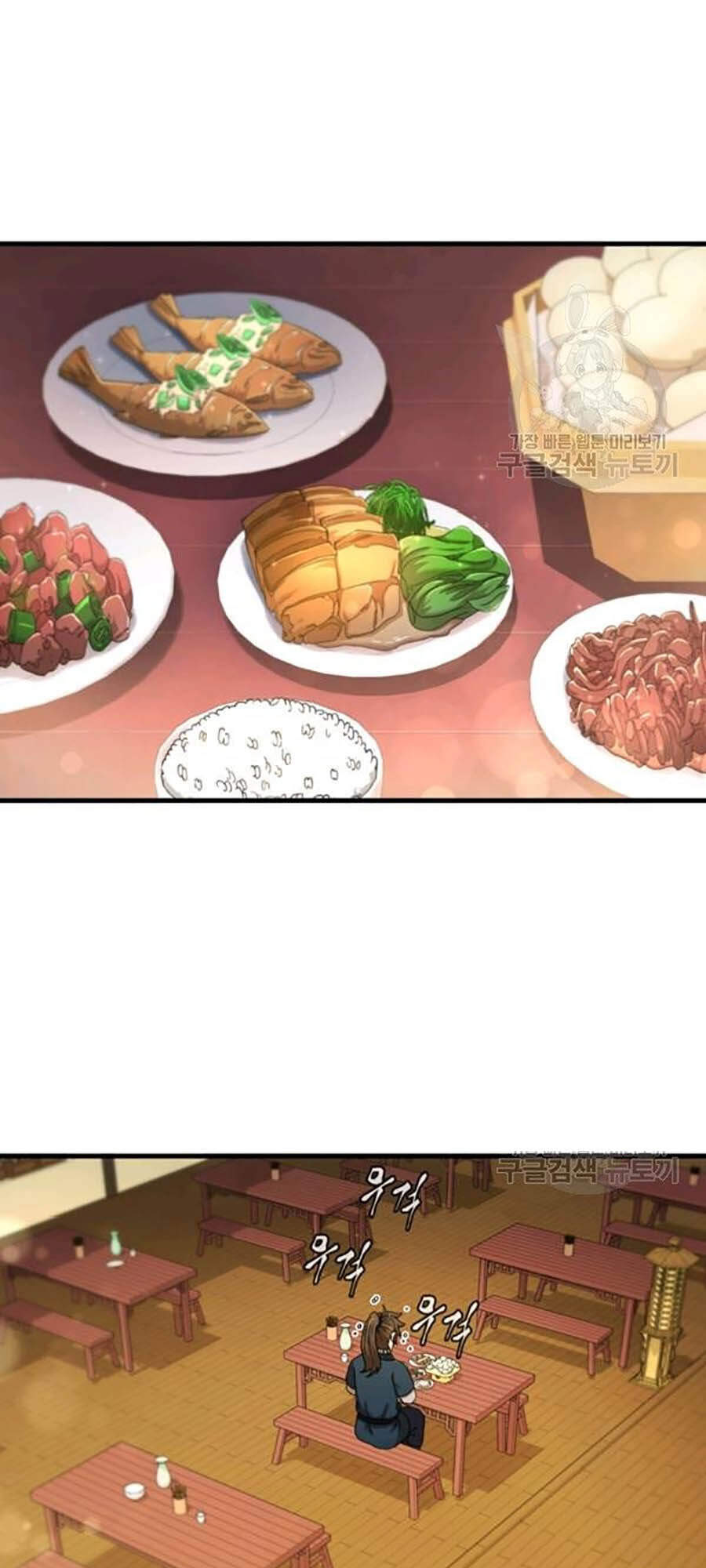 Thân Thủ Đệ Nhất Kiếm Chapter 62 - 52