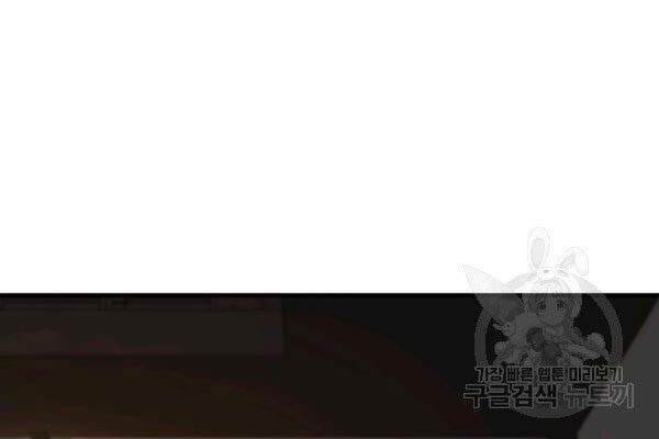 Thân Thủ Đệ Nhất Kiếm Chapter 63 - 12