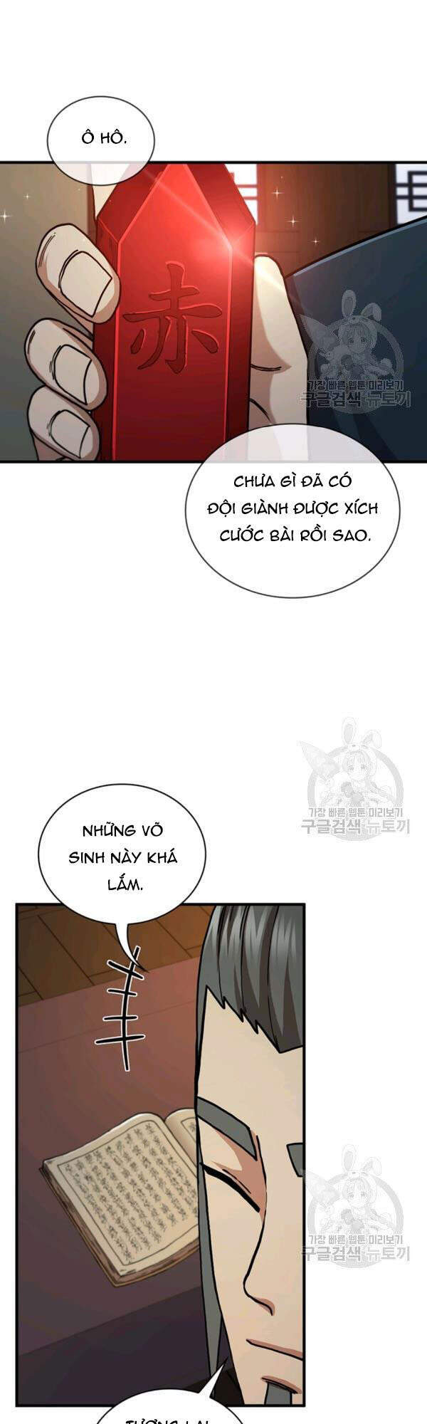 Thân Thủ Đệ Nhất Kiếm Chapter 63 - 17