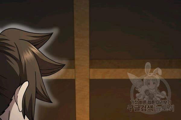 Thân Thủ Đệ Nhất Kiếm Chapter 63 - 20