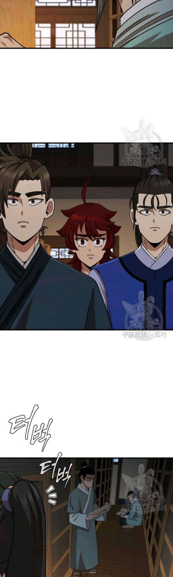 Thân Thủ Đệ Nhất Kiếm Chapter 63 - 27