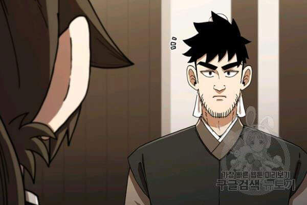 Thân Thủ Đệ Nhất Kiếm Chapter 63 - 4