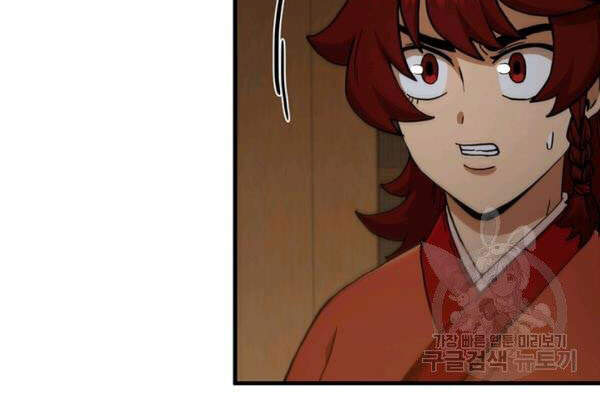 Thân Thủ Đệ Nhất Kiếm Chapter 63 - 36