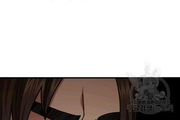 Thân Thủ Đệ Nhất Kiếm Chapter 63 - 40