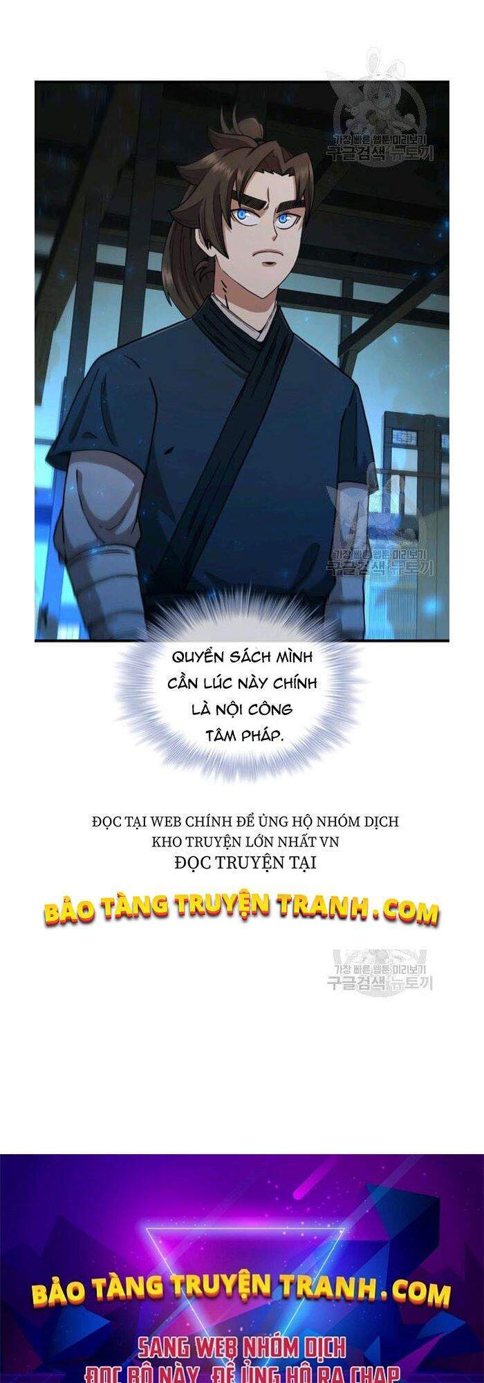 Thân Thủ Đệ Nhất Kiếm Chapter 63 - 59