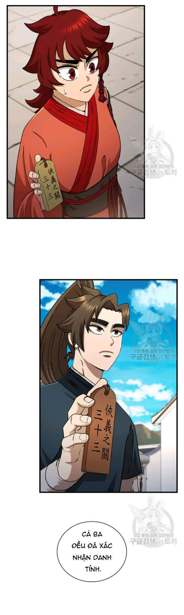 Thân Thủ Đệ Nhất Kiếm Chapter 63 - 7