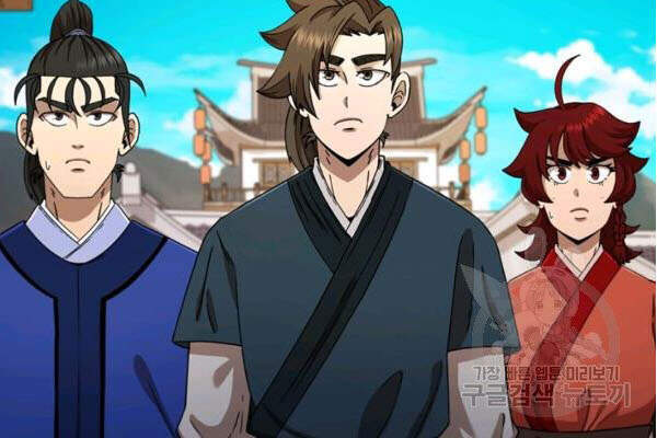 Thân Thủ Đệ Nhất Kiếm Chapter 63 - 10