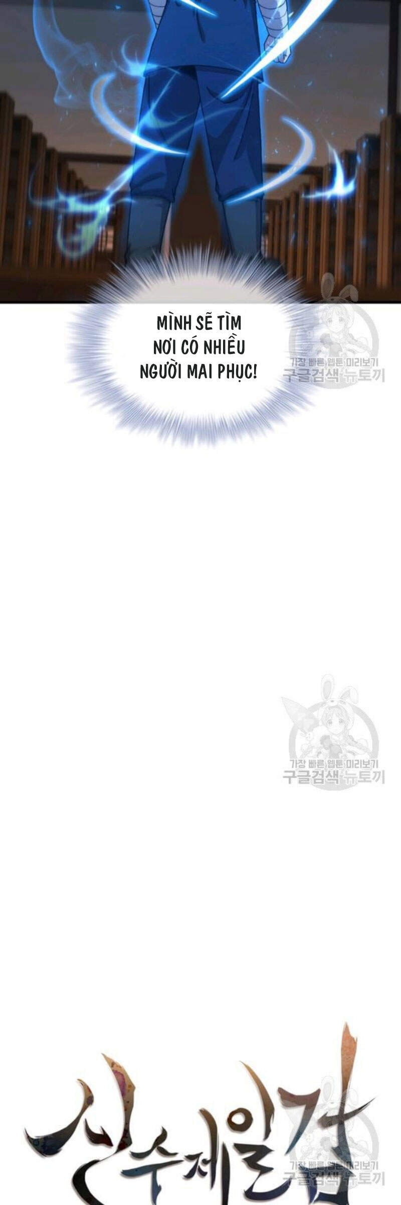 Thân Thủ Đệ Nhất Kiếm Chapter 64 - 13