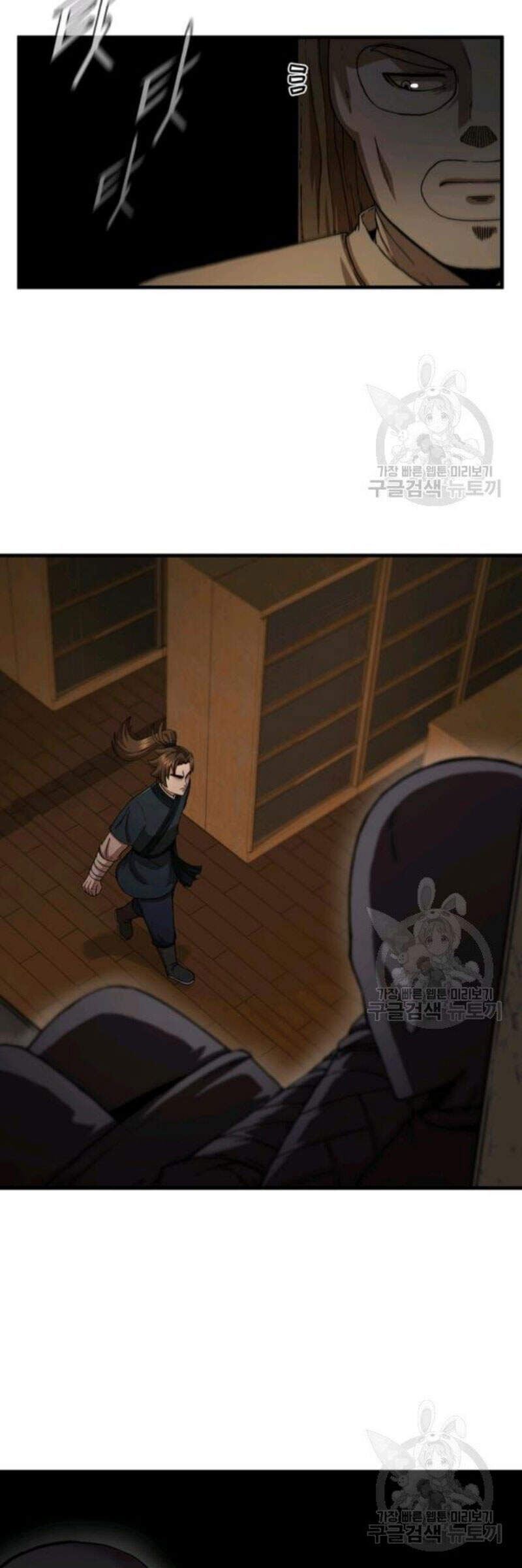 Thân Thủ Đệ Nhất Kiếm Chapter 64 - 15