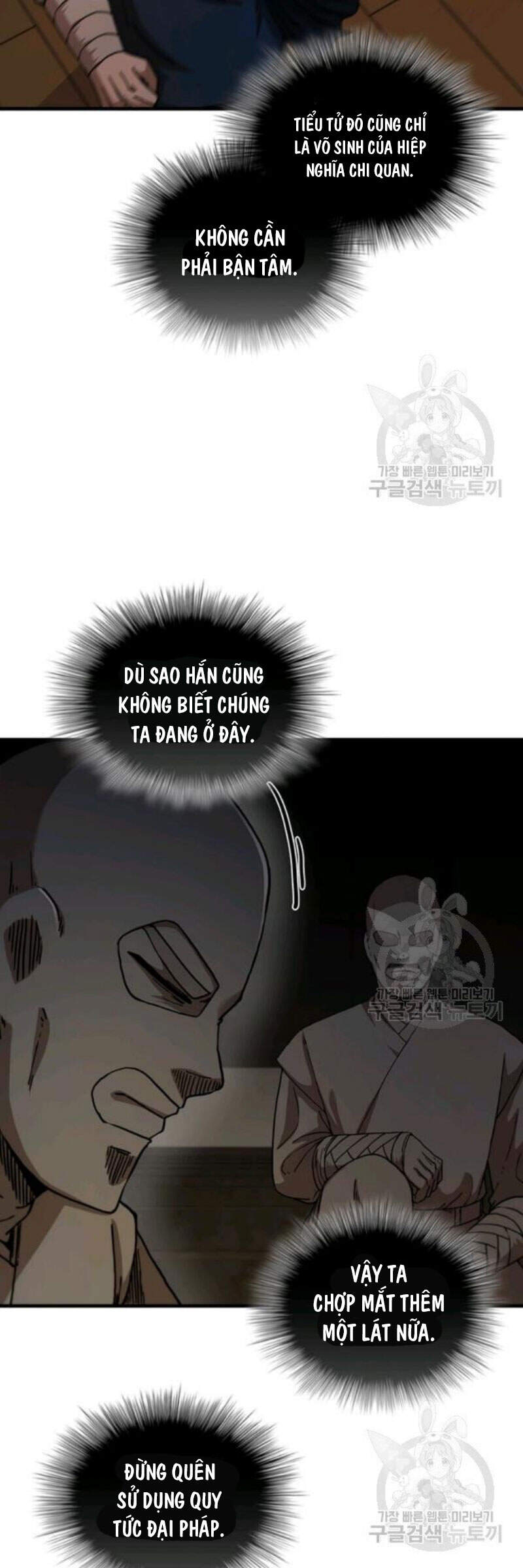 Thân Thủ Đệ Nhất Kiếm Chapter 64 - 17