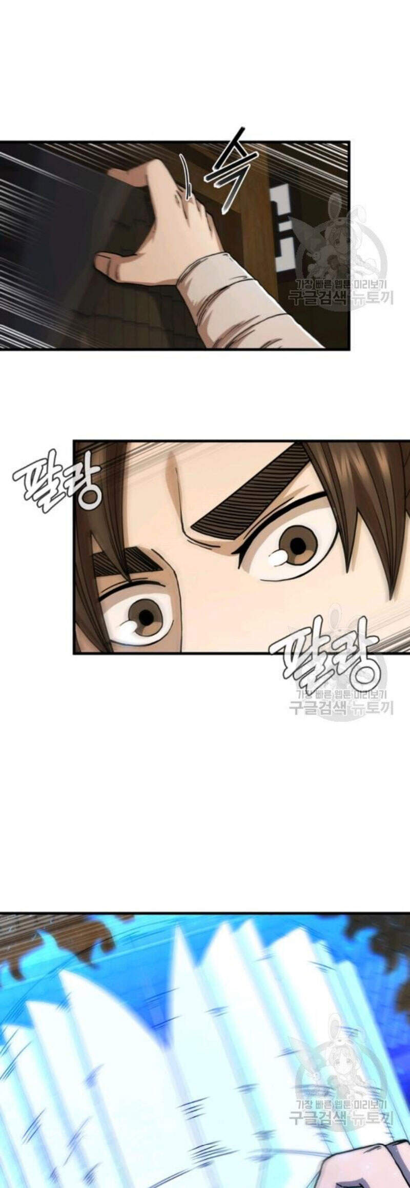 Thân Thủ Đệ Nhất Kiếm Chapter 64 - 4