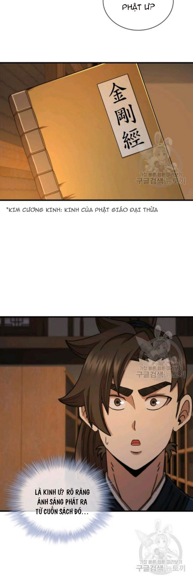 Thân Thủ Đệ Nhất Kiếm Chapter 64 - 33