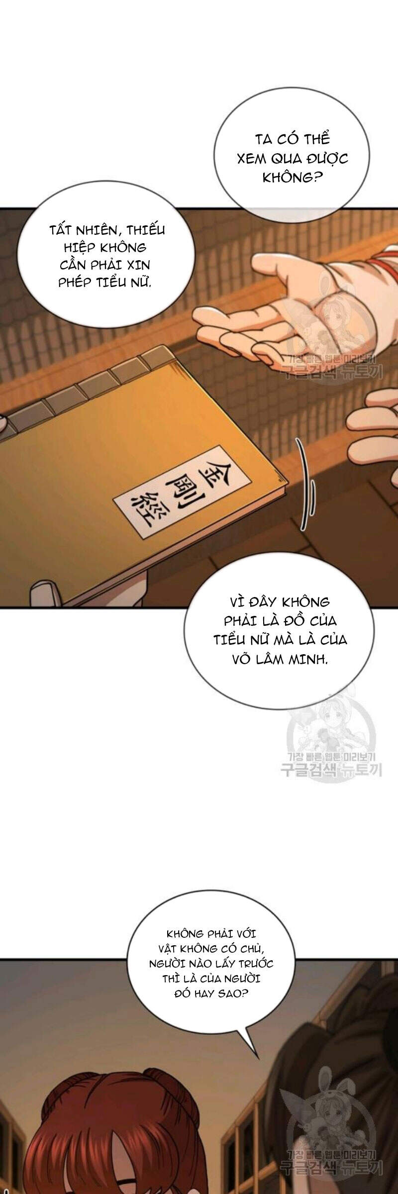 Thân Thủ Đệ Nhất Kiếm Chapter 64 - 34