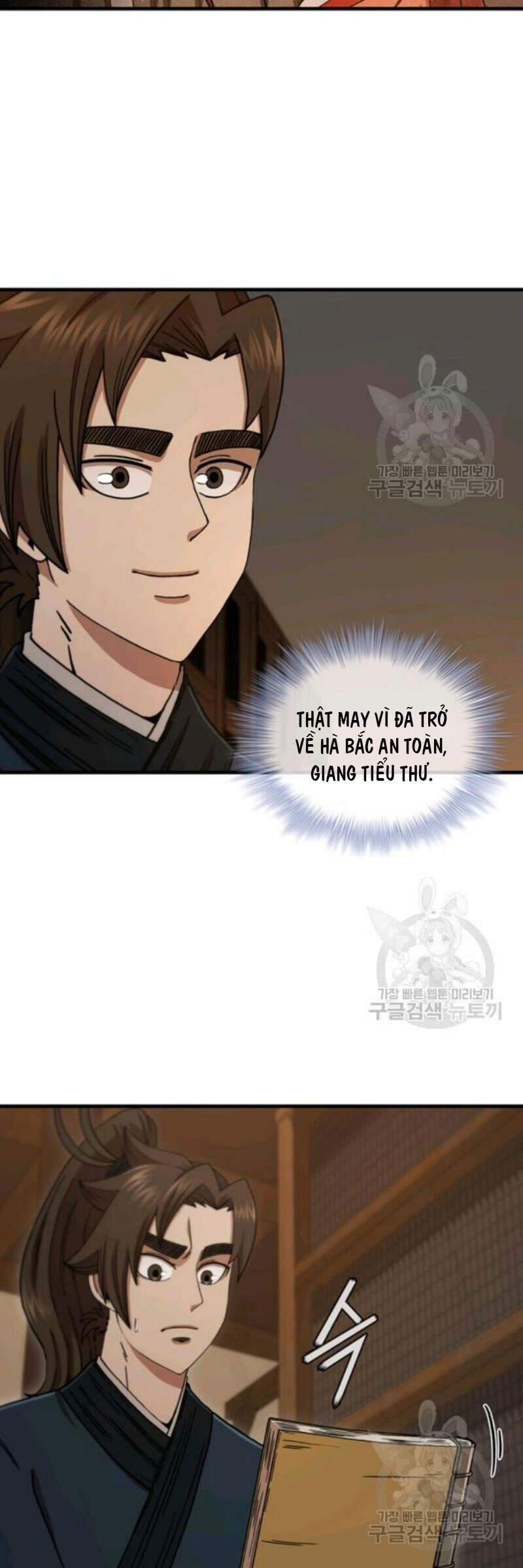 Thân Thủ Đệ Nhất Kiếm Chapter 64 - 39