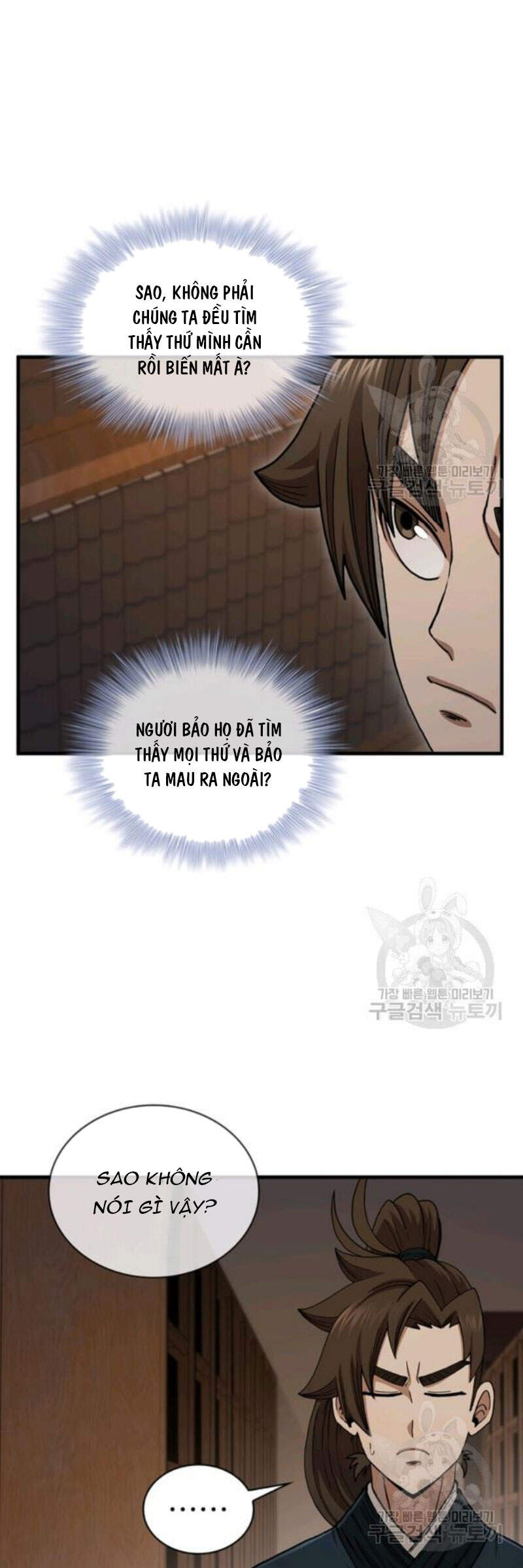 Thân Thủ Đệ Nhất Kiếm Chapter 64 - 42