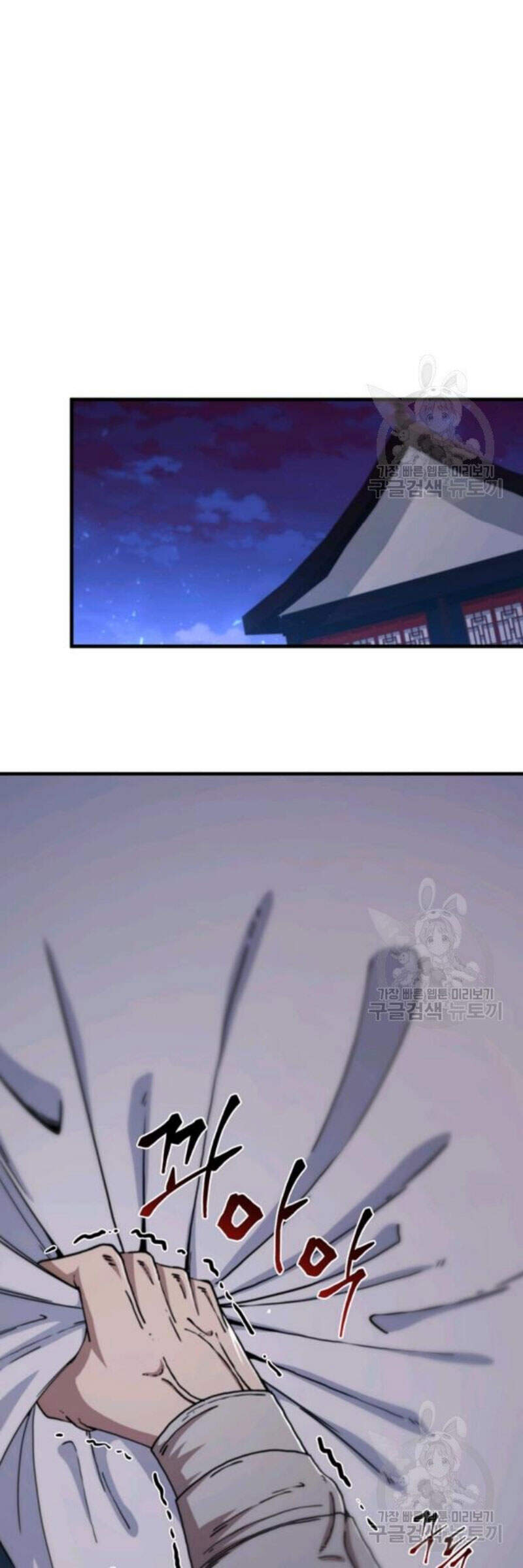 Thân Thủ Đệ Nhất Kiếm Chapter 64 - 45