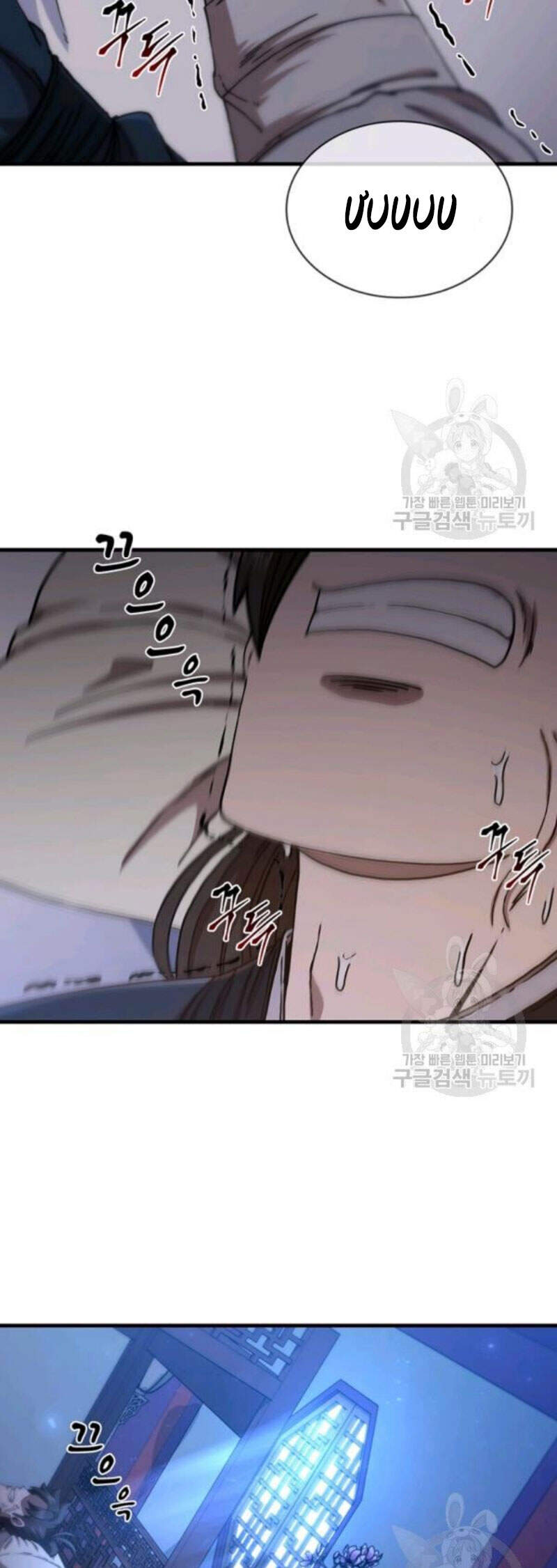 Thân Thủ Đệ Nhất Kiếm Chapter 64 - 46