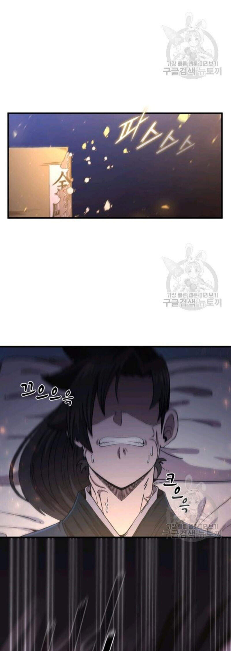 Thân Thủ Đệ Nhất Kiếm Chapter 64 - 48