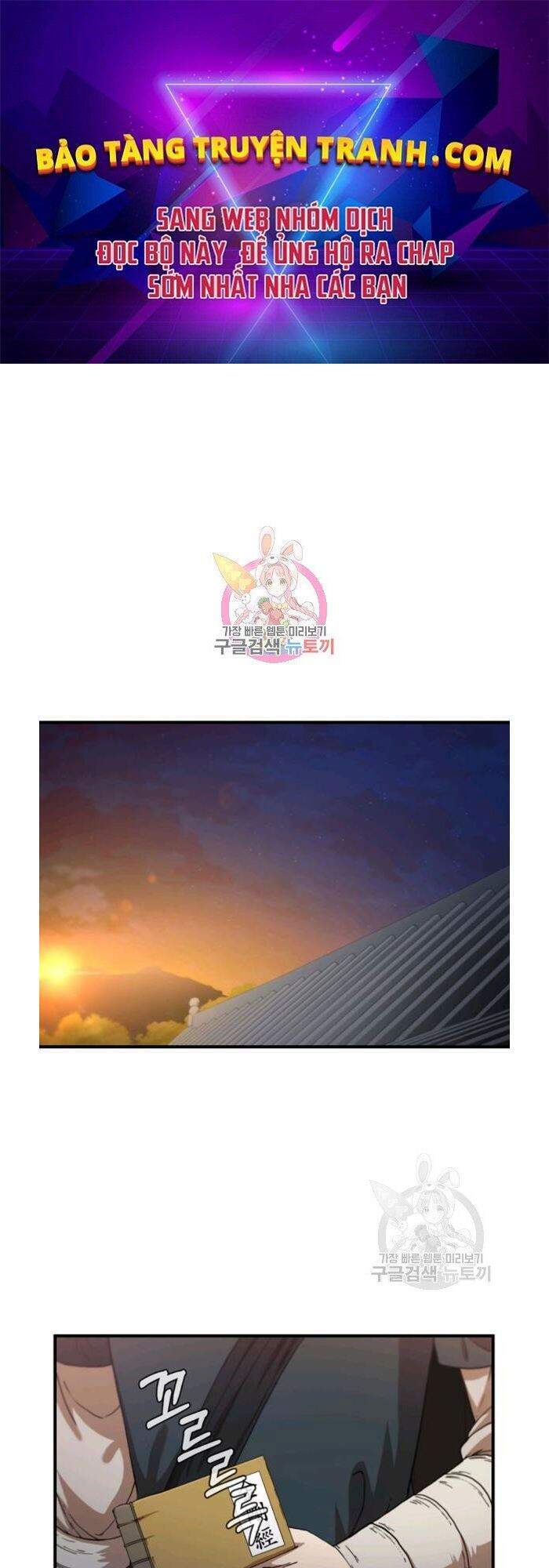 Thân Thủ Đệ Nhất Kiếm Chapter 65 - 1