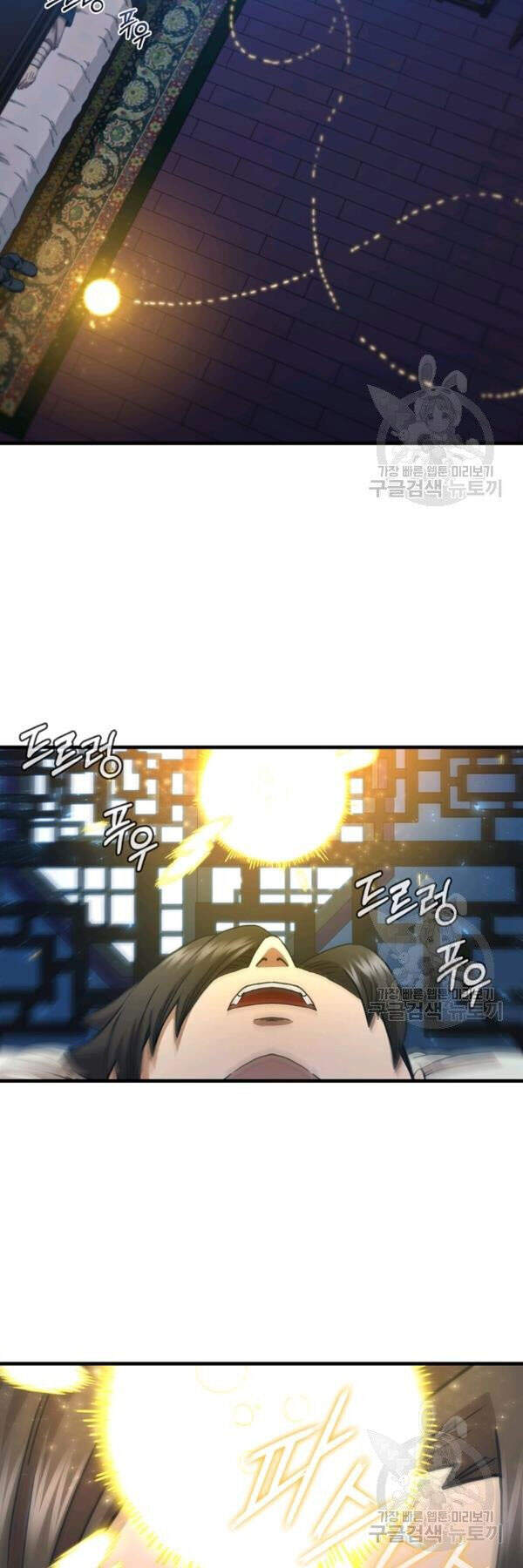 Thân Thủ Đệ Nhất Kiếm Chapter 65 - 19