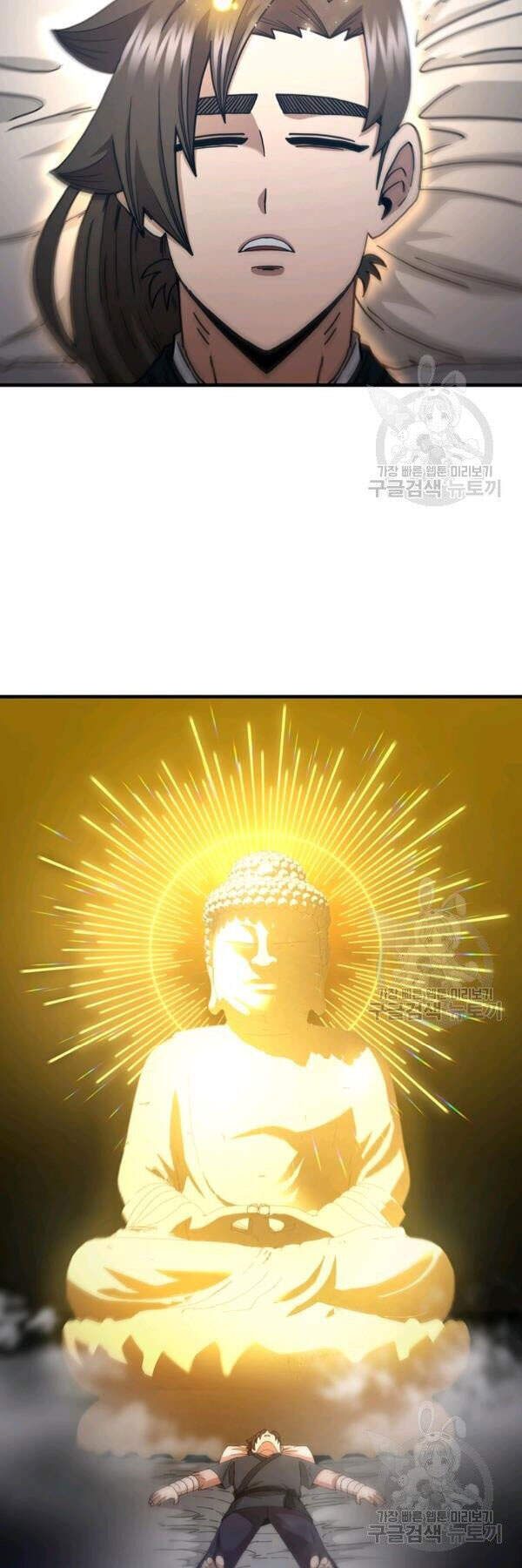 Thân Thủ Đệ Nhất Kiếm Chapter 65 - 21