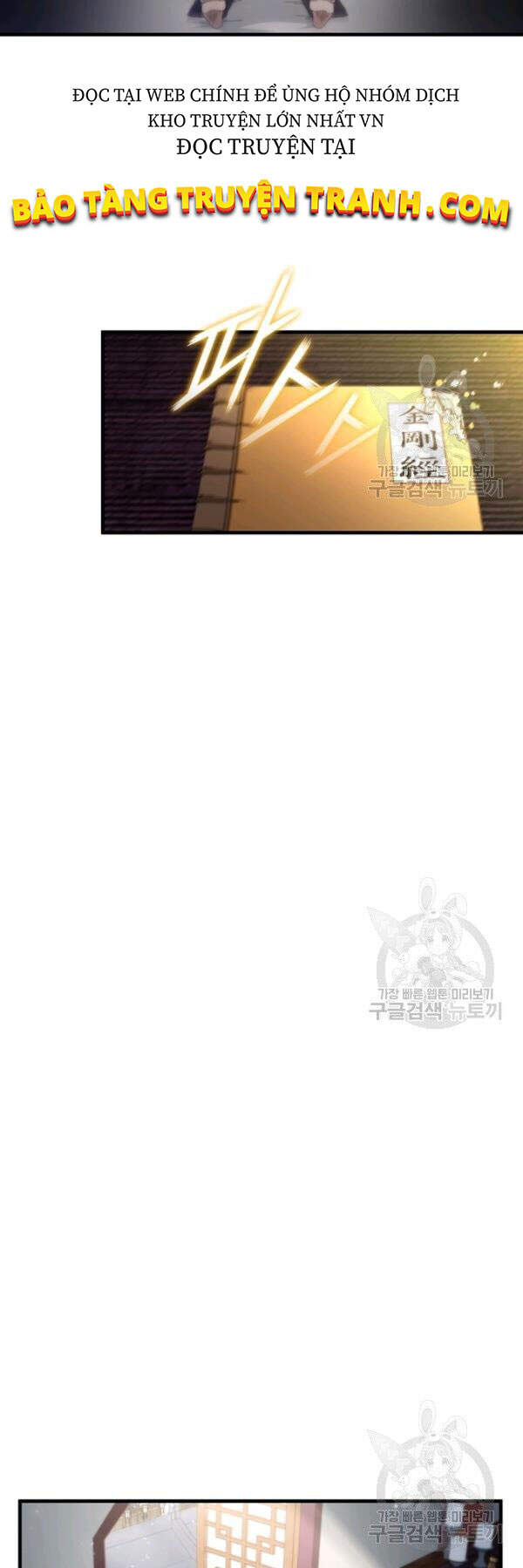 Thân Thủ Đệ Nhất Kiếm Chapter 65 - 22