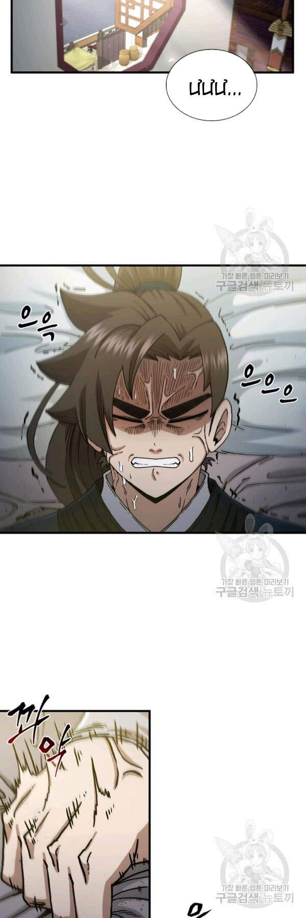 Thân Thủ Đệ Nhất Kiếm Chapter 65 - 23