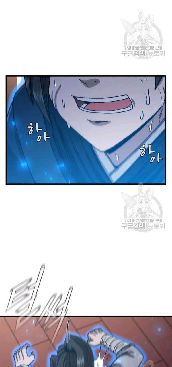 Thân Thủ Đệ Nhất Kiếm Chapter 65 - 39