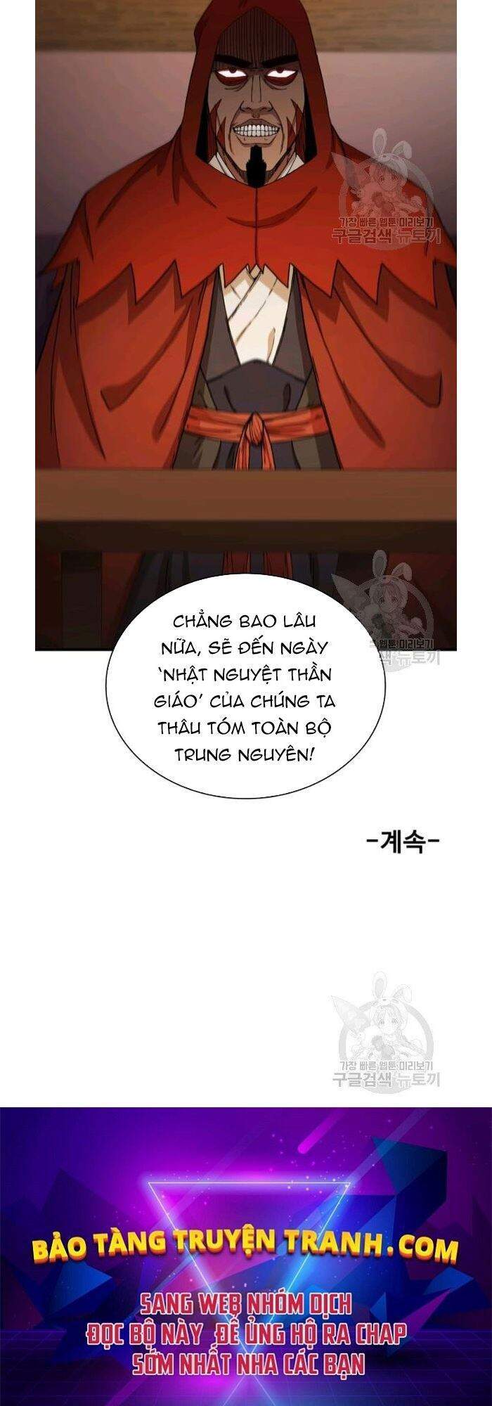 Thân Thủ Đệ Nhất Kiếm Chapter 65 - 49