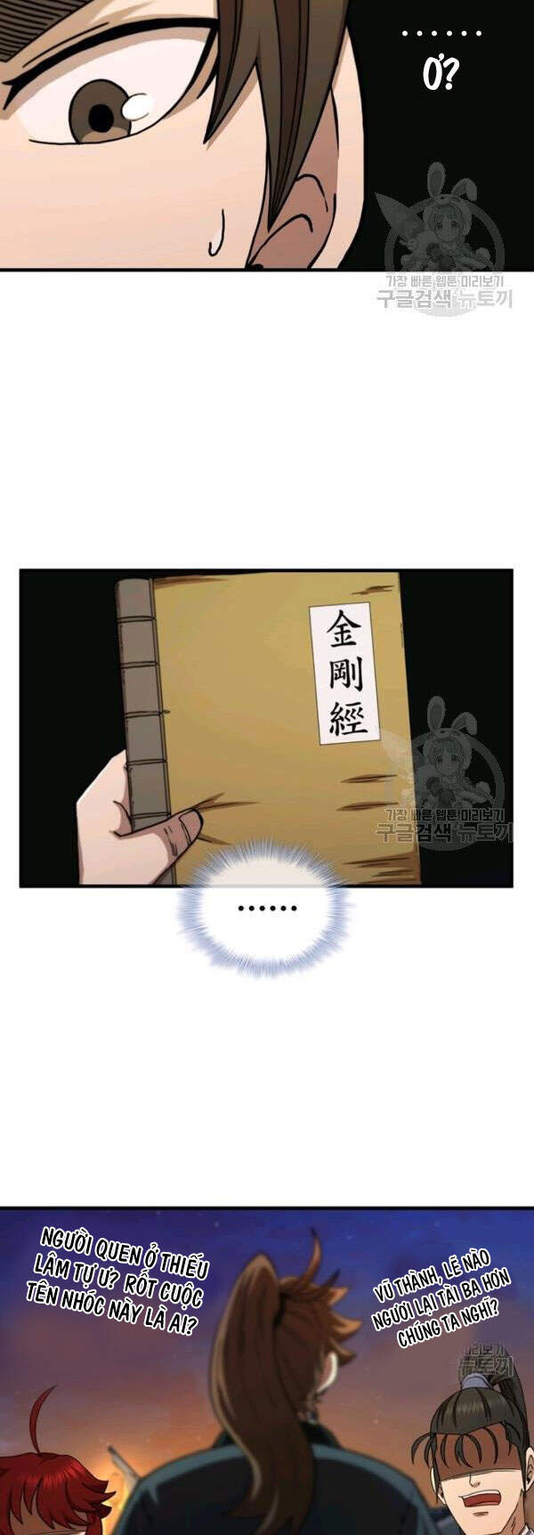 Thân Thủ Đệ Nhất Kiếm Chapter 65 - 7