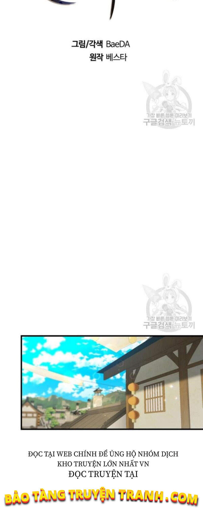 Thân Thủ Đệ Nhất Kiếm Chapter 66 - 12