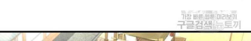 Thân Thủ Đệ Nhất Kiếm Chapter 66 - 13