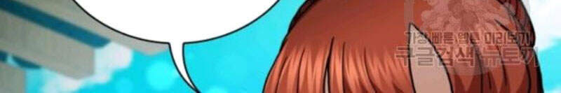 Thân Thủ Đệ Nhất Kiếm Chapter 66 - 43