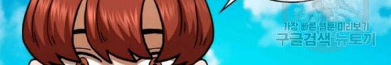 Thân Thủ Đệ Nhất Kiếm Chapter 66 - 49