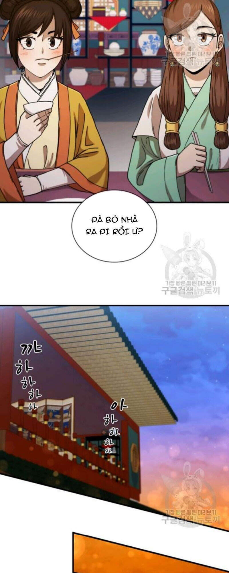 Thân Thủ Đệ Nhất Kiếm Chapter 66 - 64