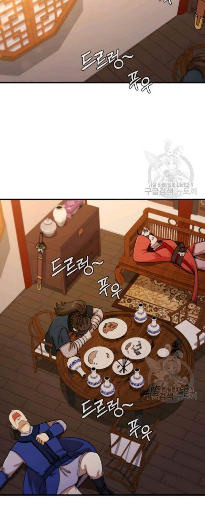 Thân Thủ Đệ Nhất Kiếm Chapter 66 - 68