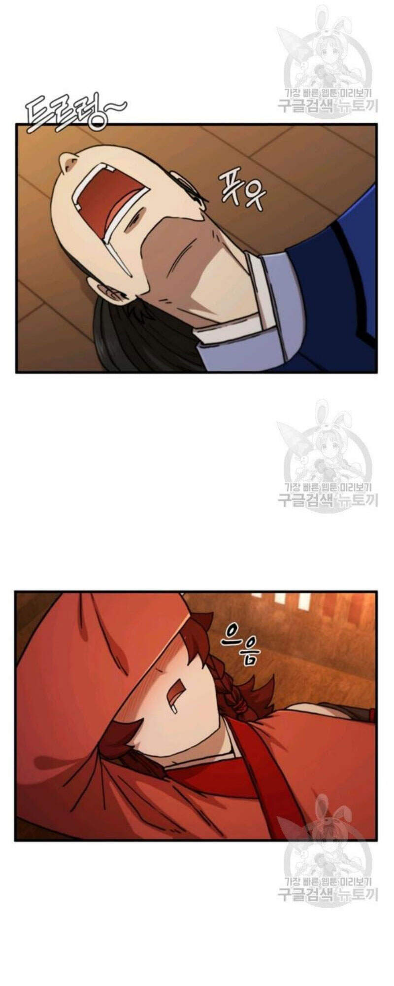 Thân Thủ Đệ Nhất Kiếm Chapter 66 - 70