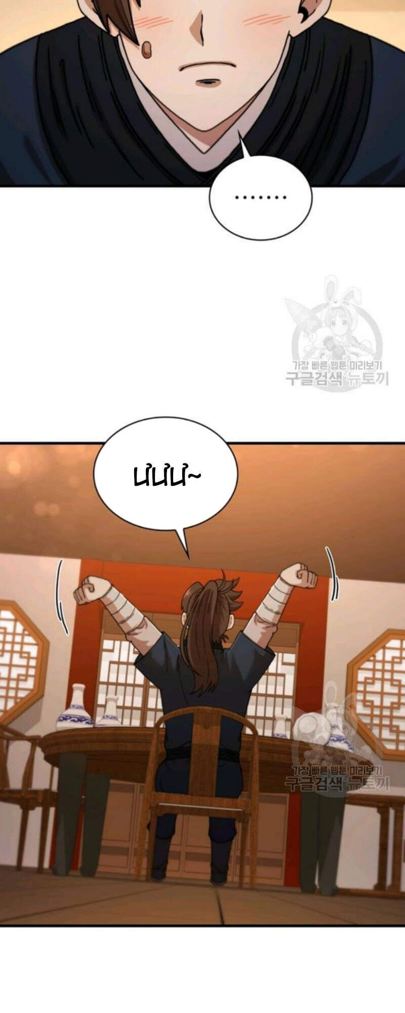 Thân Thủ Đệ Nhất Kiếm Chapter 66 - 74