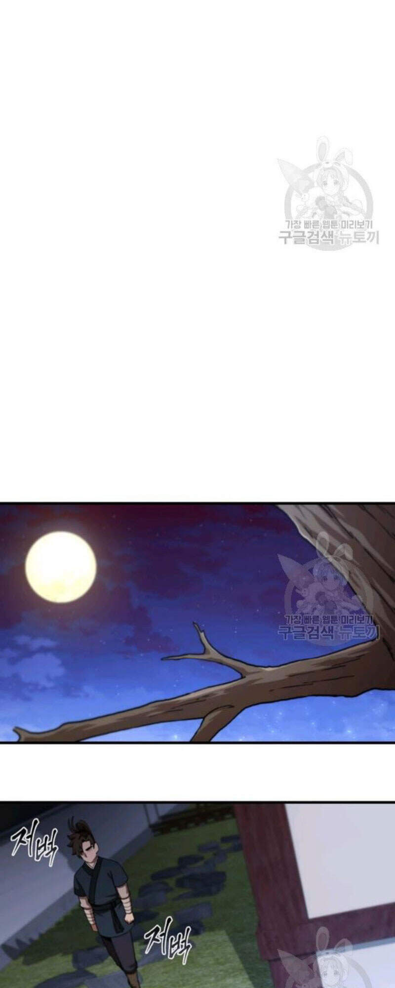 Thân Thủ Đệ Nhất Kiếm Chapter 66 - 78