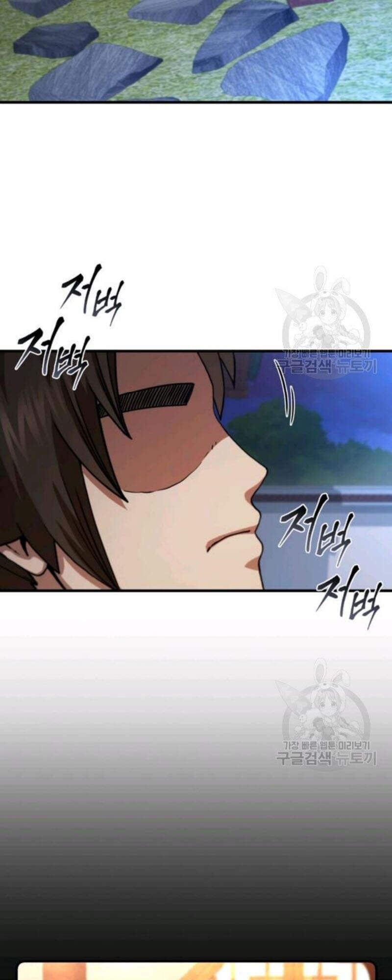 Thân Thủ Đệ Nhất Kiếm Chapter 66 - 80