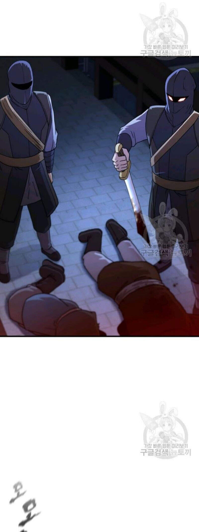 Thân Thủ Đệ Nhất Kiếm Chapter 67 - 3